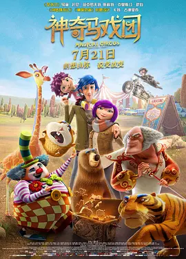 城中之城电视剧免费版在线观看